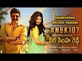 Veera Simha Reddy Movie Scene Update Veerasimhareddy Nbk107 Nbkfans Shruthi Hassan Shruthihaasan