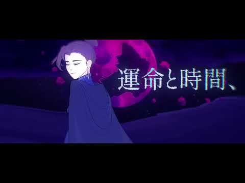 ELEVENTH HOUR (絶体絶命 / Zettai Zetsumei) - EGOIST x M2U - ver. Hanae