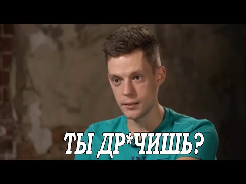 юрий дудь задает странные вопросы на протяжении 3 минут