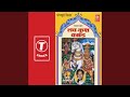 Love Kush Kaand Ramayan Prasang