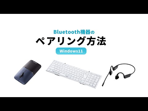 キーボード 折りたたみ(Android/iPadOS/iOS/Mac/Windows11対応