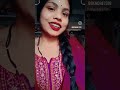 Mor Bar Te Ashad Sawan