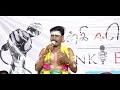 சந்தனம் மணக்குது Karna Prabakaran Inki Events