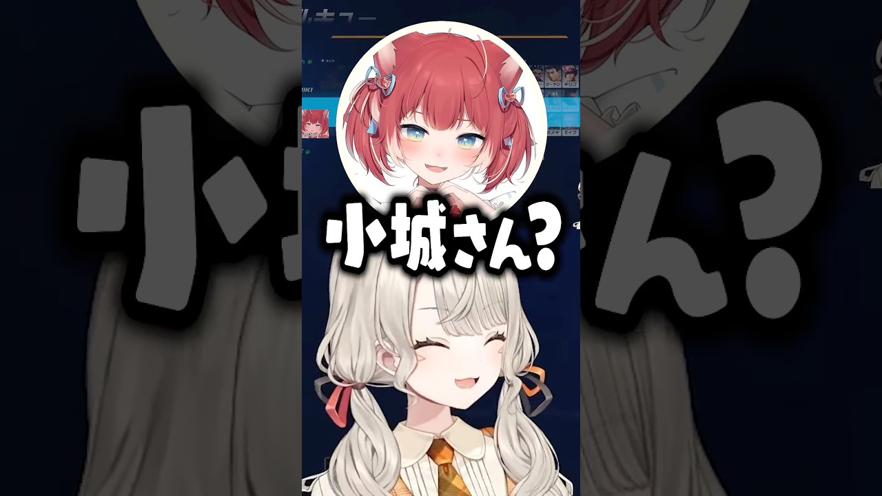 光葉エニの誤訳で「小森」が「小城」になってしまう小森めとｗｗｗ #shorts #小森めと #ぶいすぽ切り抜き #ぶいすぽ