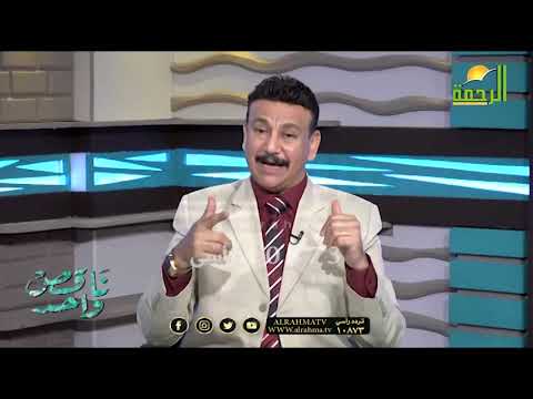 الطب البديل والعظام 2 برنامج ناقص واحد دكتور أسامة حجازى