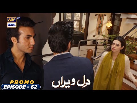 Dil-e-Veeran Episode 62 - Promo  - ARY Digital Drama