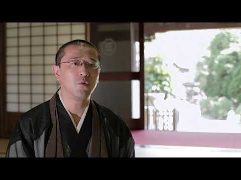 綜合仏教研究所02 yugyoji