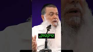 טיק טוק ואינסטגרם הורסים לכם את החיים (ארגון ענפים) - התמונה מוצגת ישירות מתוך אתר האינטרנט יוטיוב. זכויות היוצרים בתמונה שייכות ליוצרה. קישור קרדיט למקור התוכן נמצא בתוך דף הסרטון טיק טוק ואינסטגרם הורסים לכם את החיים (ארגון ענפים) - התמונה מוצגת ישירות מתוך אתר האינטרנט יוטיוב. זכויות היוצרים בתמונה שייכות ליוצרה. קישור קרדיט למקור התוכן נמצא בתוך דף הסרטון