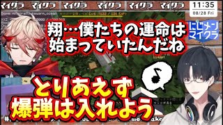 夢追翔のトラップにハマるセラフ【セラフ・ダズルガーデン/にじさんじ】