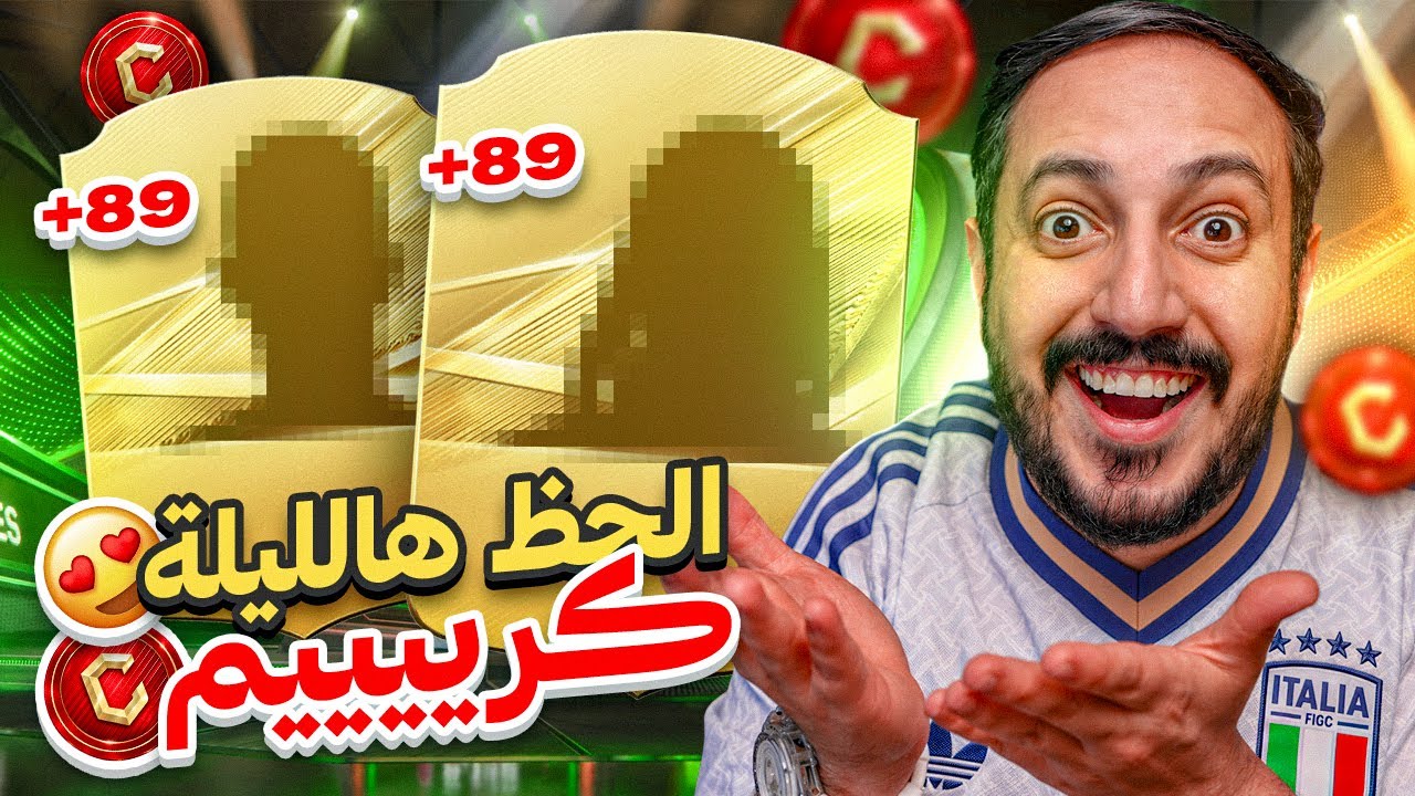 بدون شحن #8 الحظ مو طبيعي كيف لو بشحن🤯😨