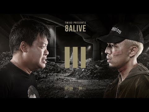 TWIO3 : EP.12 KQ vs YOUNGOHM (8ALIVE) | RAP IS NOW