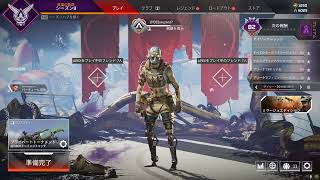 【Apex legends】JPSカップ予選、大会初心者頑張るｿﾞｲ・ｗ・