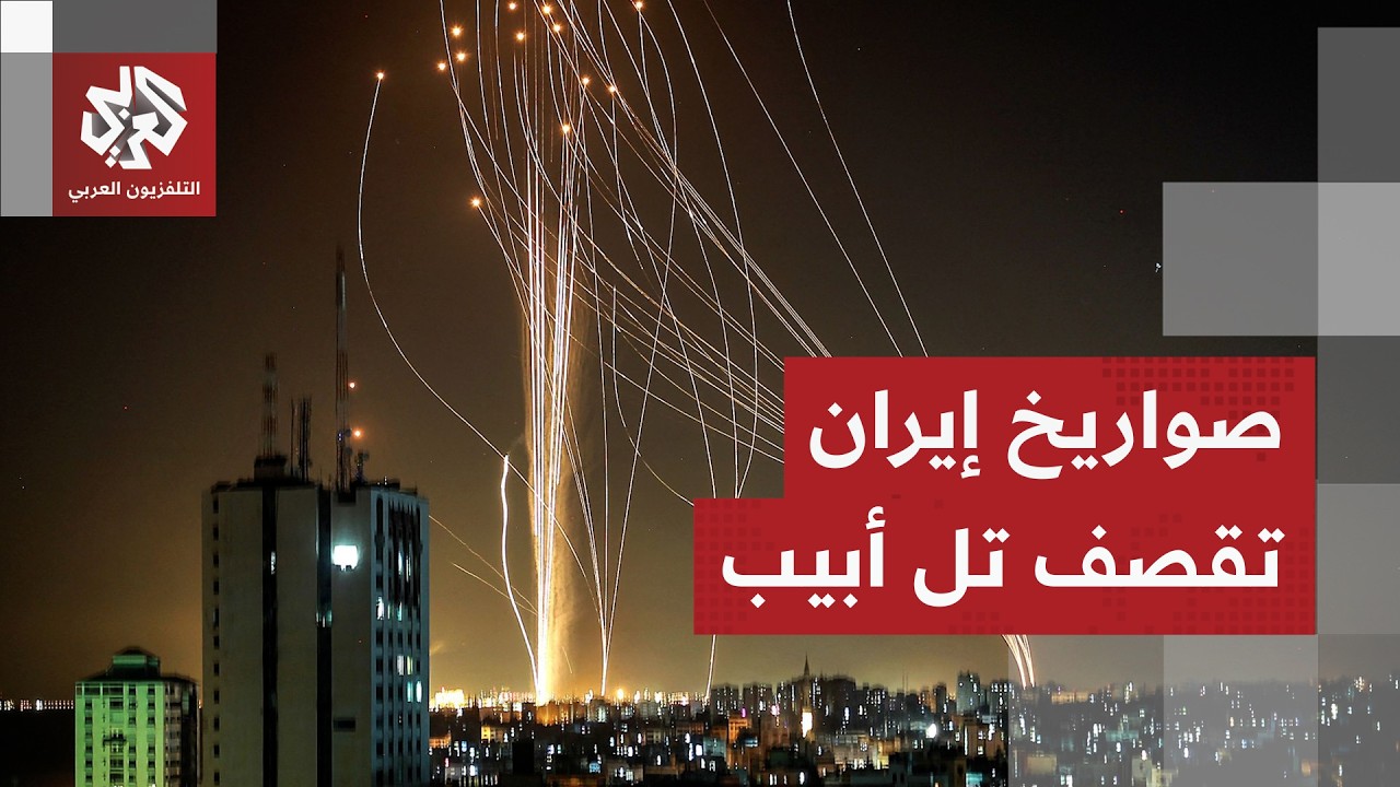 انفجارات في تل أبيب وصفارات الإنذار تدوي في القدس ومستوطنات الضفة الغربية بع