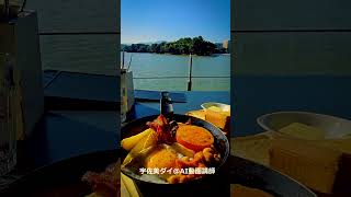 福岡・大濠公園のボートハウス・ロイヤルガーデンカフェ　#shorts