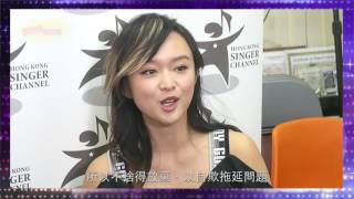 陳明憙 Jocelyn C 唱出真我 未來在我手