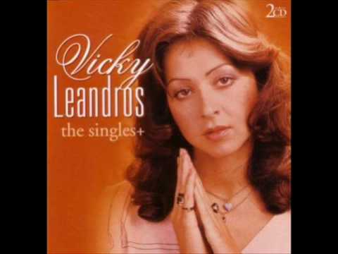 Βίκυ Λέανδρος - Πές Μου Πώς Μπορείς - Vicky Leandros