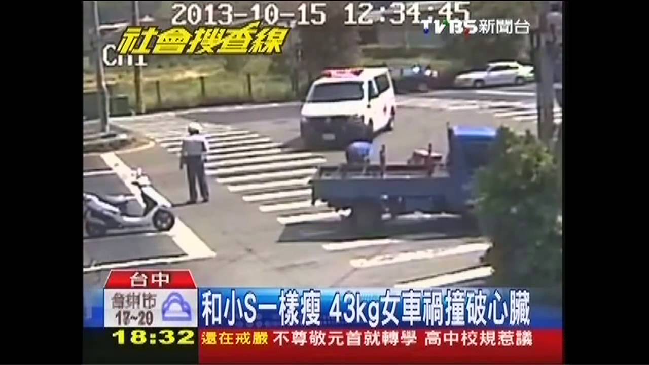 和小S一樣瘦 43kg女車禍撞破心臟