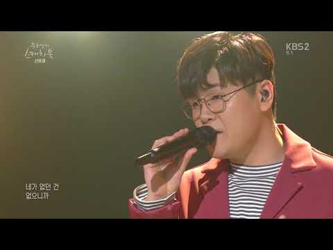 [MAJOR9/신용재] 신용재(SHIN YONG JAE) '가수가 된 이유 유스케 LIVE'