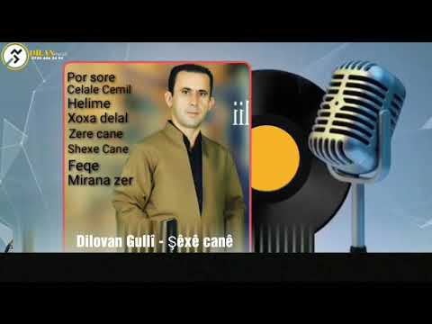 Dengbêj  Dilovan Gullî  - Şêxê canê 2020  #DilovanGulli