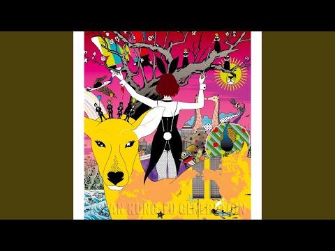 Video thumbnail for アフターダーク (After Dark)