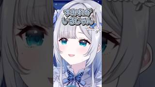 【花芽すみれ】リスナーを傷つけるも結局は許されるすーちゃん【ぶいすぽ 切り抜き】