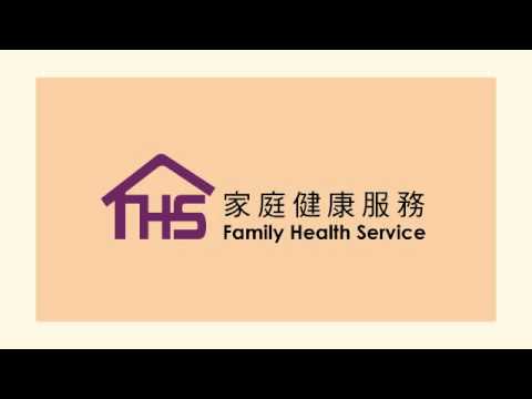 Family Health Service - How can I respond to my child