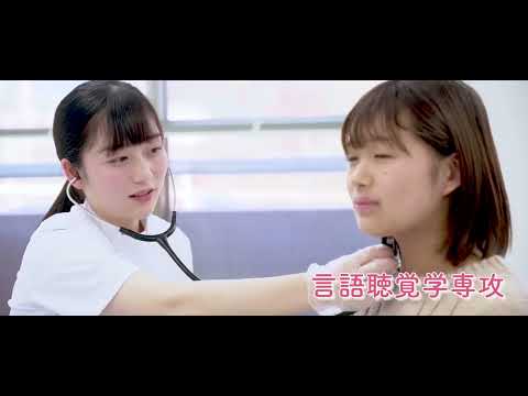 リハビリテーション学科 【大阪河﨑リハビリテーション大学 2023 CM】大学紹介Ver.カワリハ