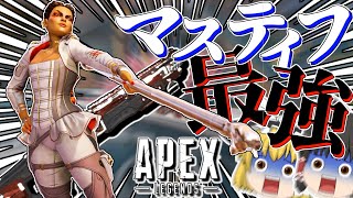 【Apex Legends】モザンビークに匹敵する性能の武器をご存じでしょうか【ゆっくり実況】