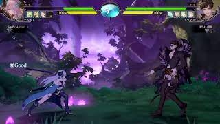 【GBVS】#04 シーズン２開幕！ナルメアを触ってみる！