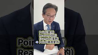 PREP法で伝わる話し方｜会議で話せない現場社員が変わる
