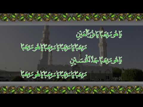 Ralat2: Asyraqal / Marhaban Dikir Syarafil Anam