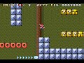 SMAGHETTI SUPER MARIO ADVANCE 4 SUPER MARIO BROS 3 CUSTOM LEVELS 1074