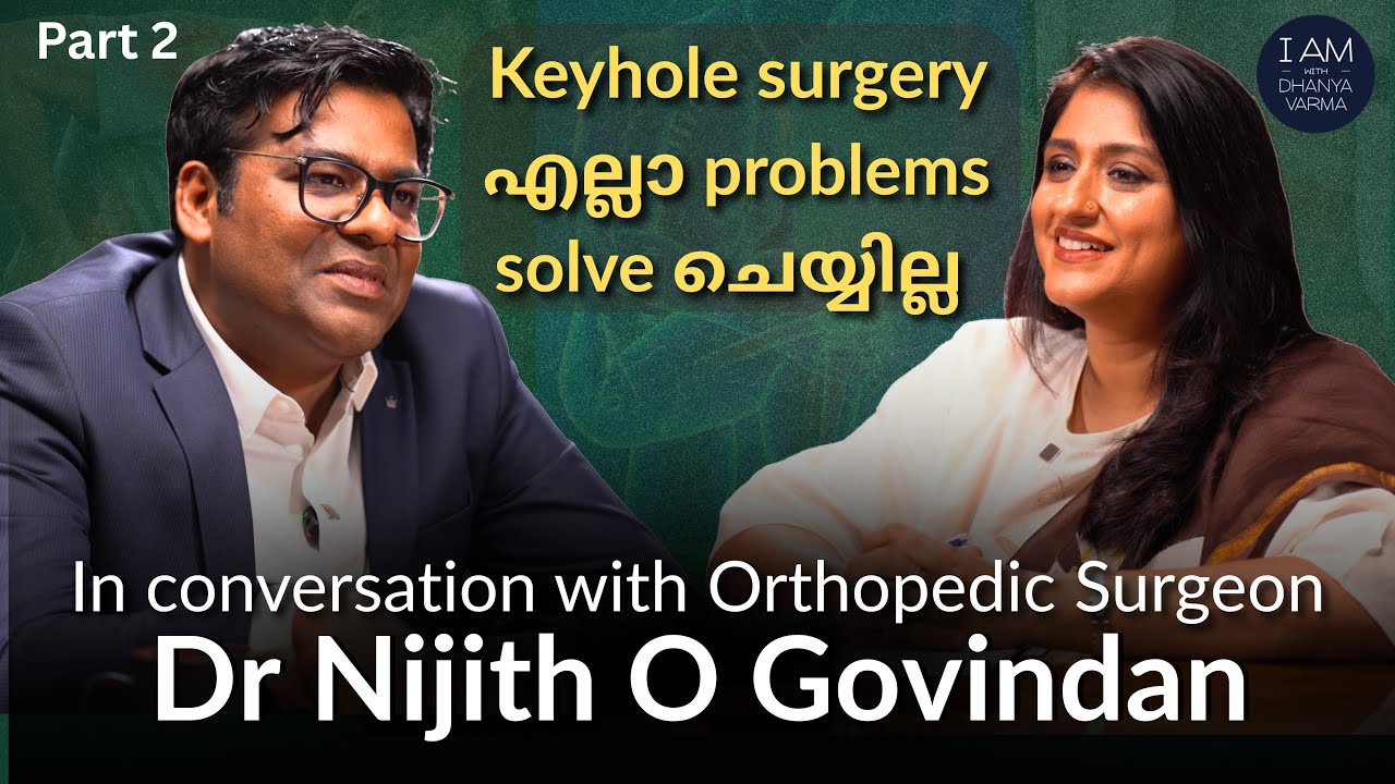 P2/2 വാതം ഒരു dangerous term ആണ്! DR NIJITH GOVINDAN - Orthopedic Surgeon @iamwithdhanyavarma