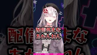 面倒な女性だと思われてしまう健屋花那 #にじさんじ #にじ公式切り抜き 【にじさんじ公式切り抜きチャンネル】