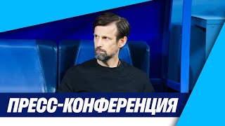 Футбол ЗЕНИТ — СПАРТАК: пресс-конференция тренеров
