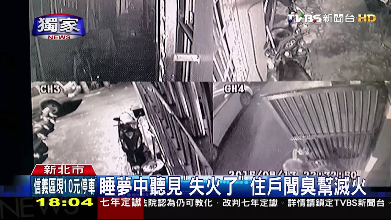 天降高溫黑雨!百萬轎車烤漆毀 險釀災