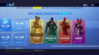 フォートナイト　　#参加型　ライブ