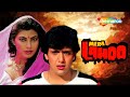 Mera Lahoo Hindi Movie Govinda Kimi Katkar Gulshan Grover Bollywood Popular Hindi Movie