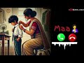 Mai Teri Chunariya Bgm Ringtone Download Link ️ Mother Ringtone MusicalBaba1
