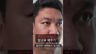 유튜브 썸네일