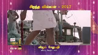 "Vijai Sethupathi" Best villan Awards 2017