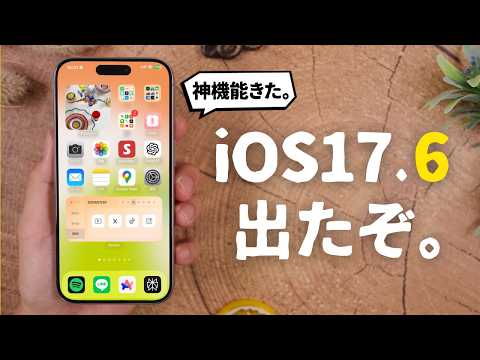 iOS 16: Apple は次の大型アップデートを約束 – 多くの新機能が追加される予定