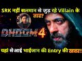 Dhoom 4: Is Salman Khan going to be the villain of the film ? Know here what is the inside news