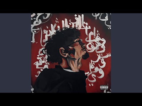 Kenny G (feat. TBB ODW)