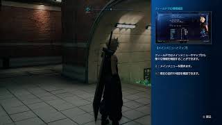 ff7