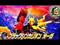 新幹線変形ロボシンカリオン DXSで超進化シーンを再現 ブラックシンカリ�