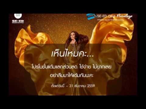 เธอเปิดคำ การรักษาความอ่อนแอของตน