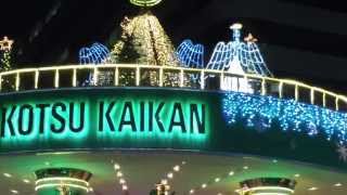 "Fuyu ga Kuru maeni" Kamifusen, guitar Hideki furuichi