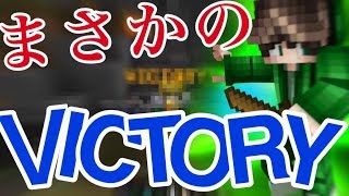 【Minecraft】久しぶりにスカイウォーズをしたらまさかの優勝！？