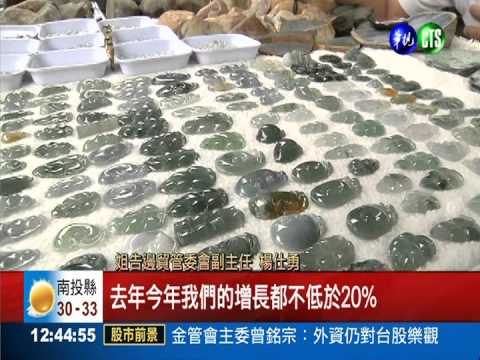 滇緬去煙硝 瑞麗成邊境貿易重鎮